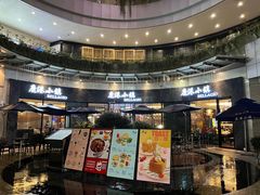 -鹿港小镇(金虹桥国际中心店)