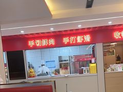 -鸿盛火锅(重庆路店)