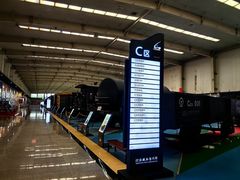 -沈阳铁路陈列馆