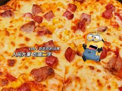 -必胜客(WOW中心城店)