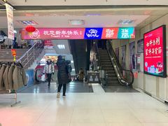 -青岛利群四方购物广场
