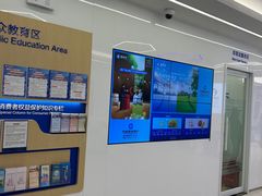 -中国建设银行(上海中山路支行)