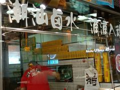 -鹅匠·潮汕卤味集市(芮欧百货店)