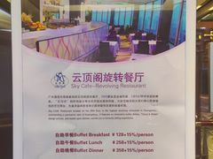 -亚洲国际大酒店