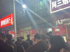 -同来顺烧烤餐厅(哈尔滨道店)