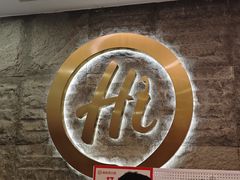 -海底捞火锅(劲松店)