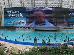 -环球中心海洋乐园