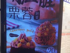 -西树泡芙(正佳店)