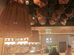-晓宇重庆火锅(西安荟聚店)