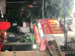 -司马街鸡煲(西华路店)