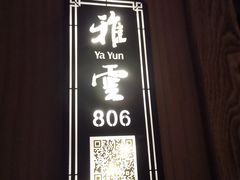 -大桶大足浴(广灵店)