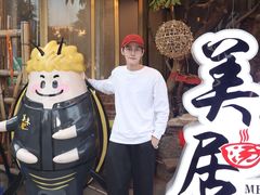 -美未居·老字号·地道顺德菜·桑拿鸡·鱼生(容桂店)
