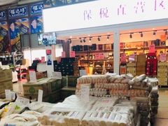 -福达坊批发城(汉阳黄金口总店)