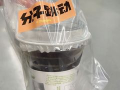 -分子跳动鲜活面包(五一大道店)