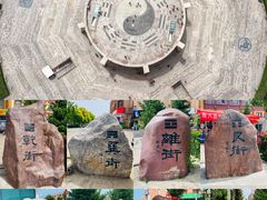 -特克斯八卦城