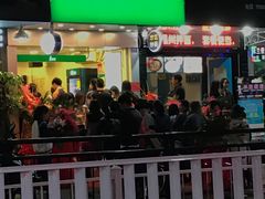 门面-1点点(瑞安安康店)