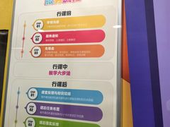 -新东方素质(金源校区)