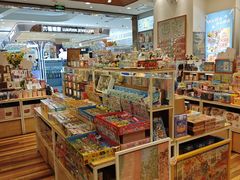 -猫的天空之城概念书店(印象城购物中心店)