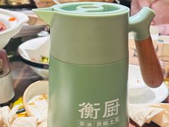 -衡厨·衡阳土菜(中南店)