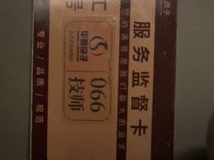 -华夏良子·足道SPA艾灸(金皇大厦店)