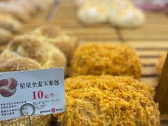 -BROAD面包路·欧式面包(龙湖时代C馆店)
