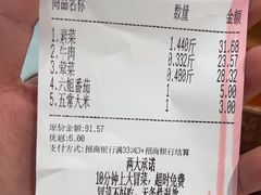 -成都你六姐·牛肉冒菜(信泰中心商场店)