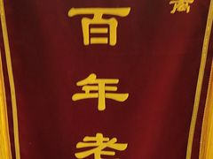 -好玩工厂密室·鹅鸭杀·桌游拼豆电玩