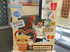 -秦汉胡同国学书院(华漕分馆)