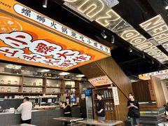 -小螺大作·螺蛳粉火锅(林和西店)