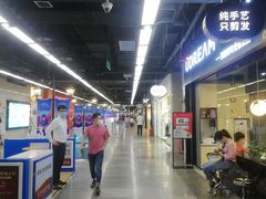 -连城·新天地(福华一路店)
