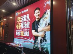 -老船舫·现做活鲜鱼馆(东郊记忆店)