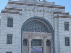 -呼和浩特博物馆