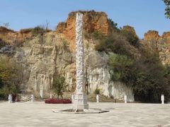 -彩色沙林风景区