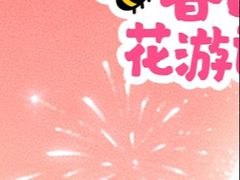 -广州四季酒店