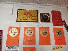 -铁锅哥米线