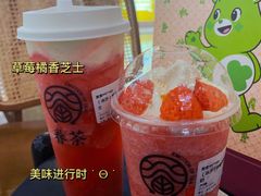 -眷茶(大卫城10楼店)