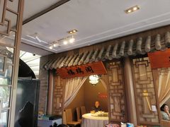 -徽珍源(龙茗路店)