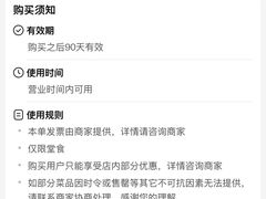 -北门饭店(三香路店)