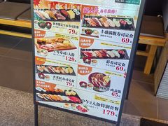 -合点寿司(金虹桥商场店)