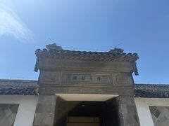 -徐霞客故居