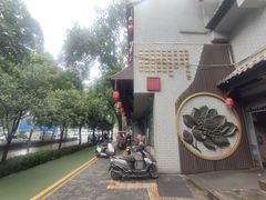 -莲湖公园