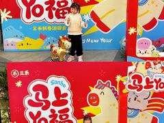 -三禾寿司(君尚店)