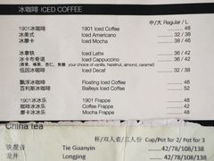 -1901 Cafe(西四店)