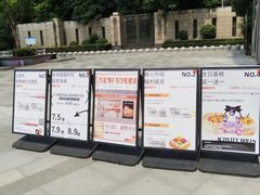-巴黎优朵烘焙馆(菱角湖壹号店)