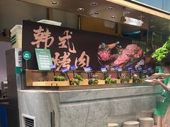 -亚马逊海鲜自助(梅溪湖步步高店)