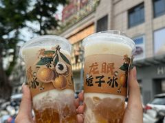 -旺爷砂锅·茶作(国贸城店)