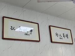 -古徽州馄饨店(宝安路店)
