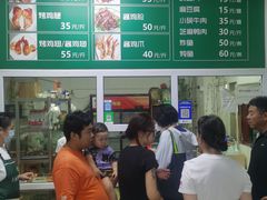 -大益烤鸡