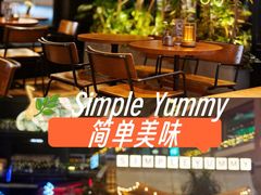 -Simple Yummy简单美味(上邦百汇城店)