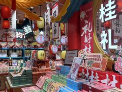 -捶糖帮桂林特产伴手礼(西街店)